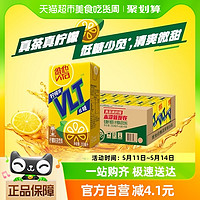88VIP：ViTa 维他 低糖柠檬茶饮料250ml*24盒饮品家庭囤货聚餐