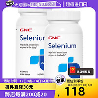 GNC 健安喜 硒元素硒片200微克强化抵御力补硒有机硒 2瓶装