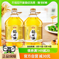 88VIP：金龙鱼 优+ 稻米油3.58L*2桶富含 谷维素 植物甾醇 米糠油食用油