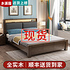 实木床双人床现代简约1.8m出租房用主卧1.5m家用经济型床架单人床