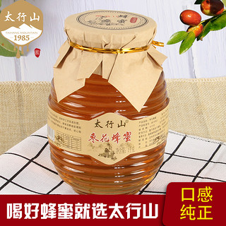 太行山 农家自产枣花蜂蜜 1000g