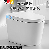 SKJ 水可节 德国SKJ2023新款智能马桶家用无水压限制全球购虹吸式厕所坐便器