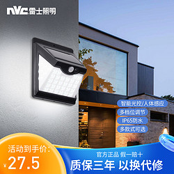 NVC Lighting 雷士照明 led太阳能路灯家用院子防水大功率新农村感应户外庭院灯