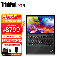 ThinkPad 思考本 联想X13 笔记本电脑 2022款 13.3英寸轻薄便携笔记本电脑 12代酷睿I7-1260P 32G 1T FHD 4G版