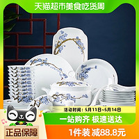 88VIP：景德镇 陶瓷冬装餐具套装家用中式釉中彩饭碗菜盘汤勺子组合