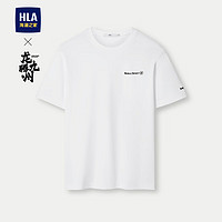 HLA 海澜之家 短袖T恤男24龙腾九州IP系列吸湿排汗短袖男夏季