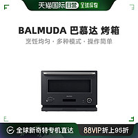 BALMUDA 巴慕达 日本直邮 巴慕达BALMUDA 家用多功能可预热电烤箱微波炉 K09A