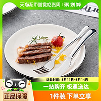 88VIP：onlycook 不锈钢牛排刀叉盘套装 牛排盘 西餐餐具家用刀叉盘三件套