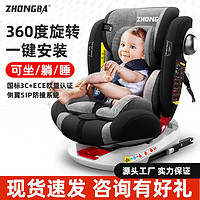 汽车儿童安全座椅婴幼儿安全座椅可躺可坐车载宝宝安全座椅通用
