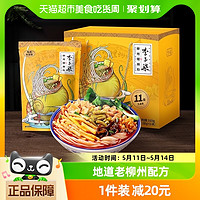 88VIP：李子柒 柳州螺蛳粉330g×11袋礼盒