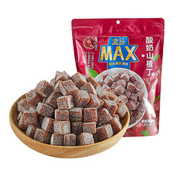 盒马MAX 酸奶山楂丁728g酸甜开胃果脯蜜饯休闲山楂小零食独立包装