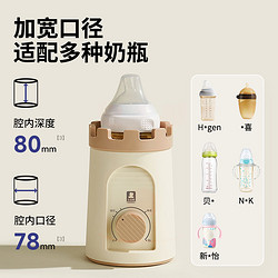 小白熊 暖奶器多功能温奶器热奶器奶瓶智能保温加热消毒恒温器