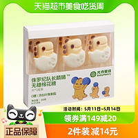 BabyPantry 光合星球 babycare光合星球无糖棉花糖叶黄素酯儿童零食棒棒糖果软糖60g/盒