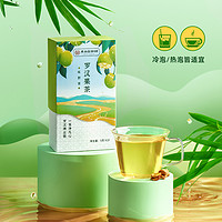 点都德 罗汉果茶独立包装正品旗舰店广西桂林特产手信罗汉果干果仁