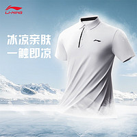 LI-NING 李宁 短袖POLO衫男子健身系列2024夏季户外速干T恤APLU255