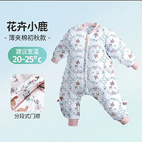 88VIP：L-LIANG 良良 婴儿分腿式睡袋 恒温夹棉款