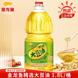 金龙鱼精选一级大豆油18l