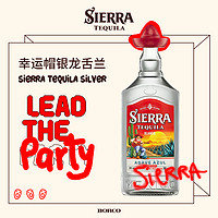 sierra 塞拉 幸运帽小红帽金银色龙舌兰tequila烈酒墨西哥38度tequila