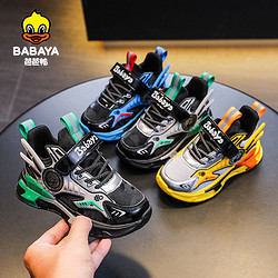 Babaya 芭芭鸭 2024春新款儿童运动鞋男童炫酷机甲鞋中大潮童皮面机能跑鞋