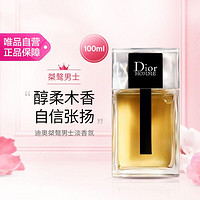 Dior 迪奥 桀骜男士淡香氛100ml