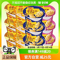 88VIP：Maggi 美极 雀巢美极土豆泥4口味12盒早餐夜宵速食零食