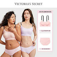 百亿补贴：VICTORIA'S SECRET 维密 全新双尺码果冻条小背心文胸内裤套装