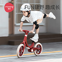 mloong 曼龙 儿童平衡车无脚踏自行车二合一1-3-6岁小孩两轮滑行车玩具车