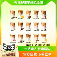 NOWWA COFFEE 挪瓦咖啡 15款爆品任选1