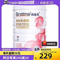 BIOSTIME 合生元 新升级金装孕妇奶粉妈妈奶粉800g 含叶酸 DHA+钙