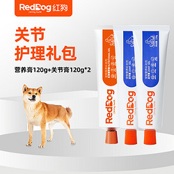 RedDog 红狗 营养膏长胖补钙猫狗增强免疫力犬猫关节膏补充3支