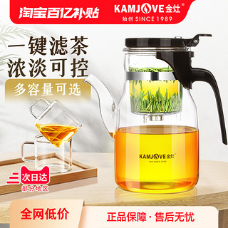 K-208玻璃茶壶大容量飘逸杯泡茶壶玻璃过滤茶具上班族泡茶杯