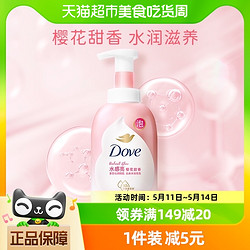 Dove 多芬 浓密沐浴泡泡 櫻花甜香 400ml