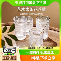 88VIP：youqin 优勤 包邮优勤玻璃杯家用客厅耐热水杯泡茶杯牛奶杯高级感喝水杯子套装