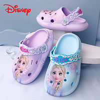 百亿补贴：Disney 迪士尼 2024新款儿童夏季女童洞洞鞋中大童女孩凉拖鞋爱莎公主防滑外穿