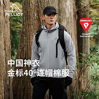 PELLIOT 伯希和 Primaloft金标气凝胶P棉棉服男聚热登山外套