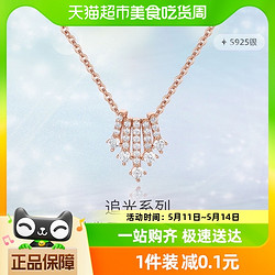 CHJ JEWELLERY 潮宏基 简奢-绽放 S925银项链坠链镶嵌颈饰时尚礼物女甜美公主风