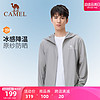 CAMEL 骆驼 冷白皮户外原纱防晒衣男2024春夏新款冰感透气防晒服