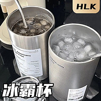 百亿补贴：HLK 冰霸杯 304不锈钢咖啡杯 便携带盖吸管大容量保温水杯