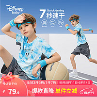 Disney 迪士尼 童装男童速干防晒短裤套装2024夏装新款儿童运动户外套装 几何米奇仿扎染 130