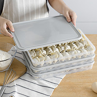 LISSA 日本家用冻饺子盒食品收纳盒多层分隔速冻饺子盒食品级冷冻馄饨盒