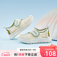 B.Duck 小黄鸭童鞋夏季运动鞋单网网孔透气鞋 米色