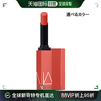 NARS 纳斯 日本直邮NARS细管哑光唇膏口红 低饱和显白口棕116烟杏