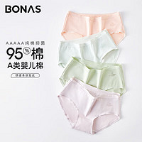 BONAS 宝娜斯 新疆阳光棉中腰3D版型纯棉女士内裤 3条装