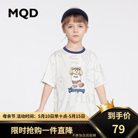 马骑顿 MQD童装男童小熊短袖T恤夏季新款宝宝儿童卡通图案夏装打底衫潮 本白 1