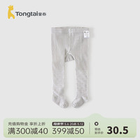 童泰(TONGTAI)婴儿连裤袜春秋薄款宝宝白色长筒棉袜子儿童女童灰色打底裤 灰色 4-6岁