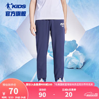 乔丹QIAODAN童装男童裤透气儿童速干运动裤2024休闲款大童长裤防蚊裤 【速干冰爽】宇宙蓝 140cm