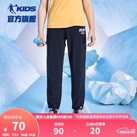 乔丹QIAODAN童装男童裤透气儿童速干运动裤2024休闲款大童长裤防蚊裤 【速干冰爽】黑色 170cm