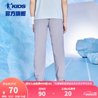 乔丹QIAODAN童装男童裤透气儿童速干运动裤2024休闲款大童长裤防蚊裤 【速干冰爽】纯质灰 150cm