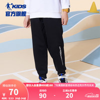 乔丹QIAODAN童装男童裤透气儿童速干运动裤2024休闲款大童长裤防蚊裤 【薄款】黑色/白色 101cm