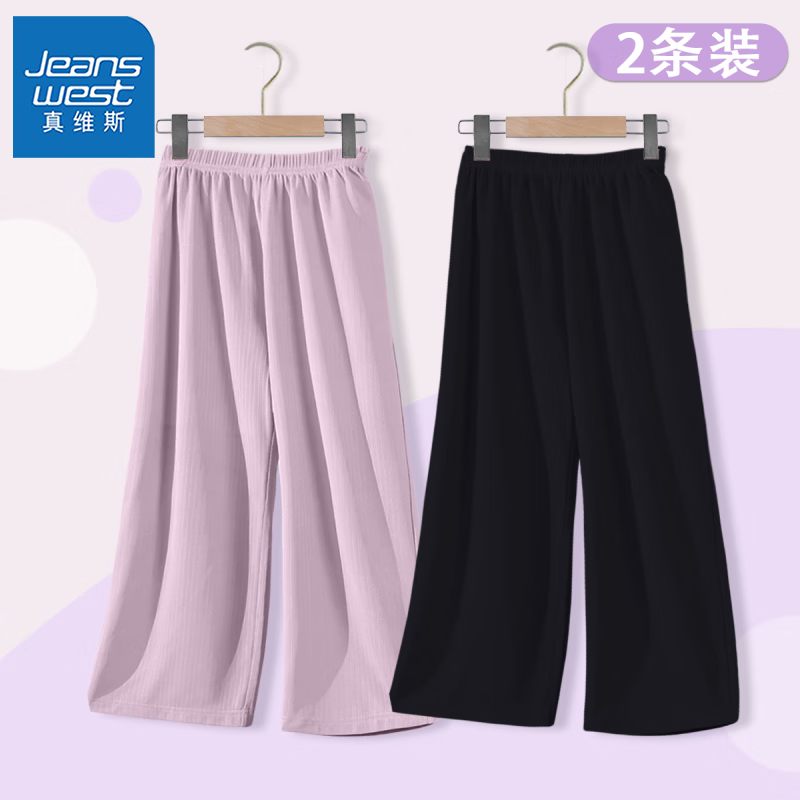 【直筒2条dy4dz】Kn39